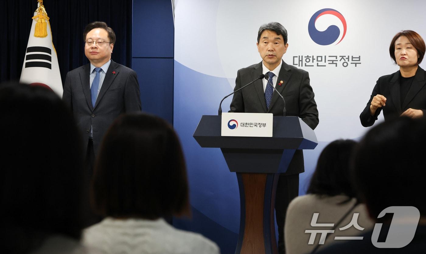 이주호 사회부총리 겸 교육부장관 조규홍 보건복지부장관이 10일 서울 종로구 정부서울청사에서 의료계와 의학교육계에 드리는 말씀을 하고 있다. 2025.1.10/뉴스1 ⓒ News1 허경 기자