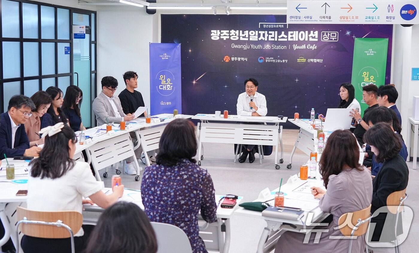 강기정 광주시장이 광주청년일자리스테이션 상무센터에서 39번째 월요대화를 열고 &#39;중소기업은 살리고, 청년은 머무르고&#39;를 주제로 대화를 나누고 있다.&#40;광주시 제공&#41;/뉴스1