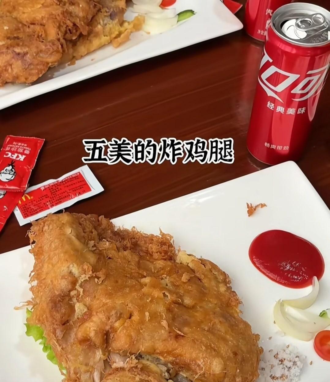 본문 이미지 - 평양 치킨과 중국어로 표기된 코카콜라, KFC 케첩 (중국 SNS 샤오홍슈 갈무리)