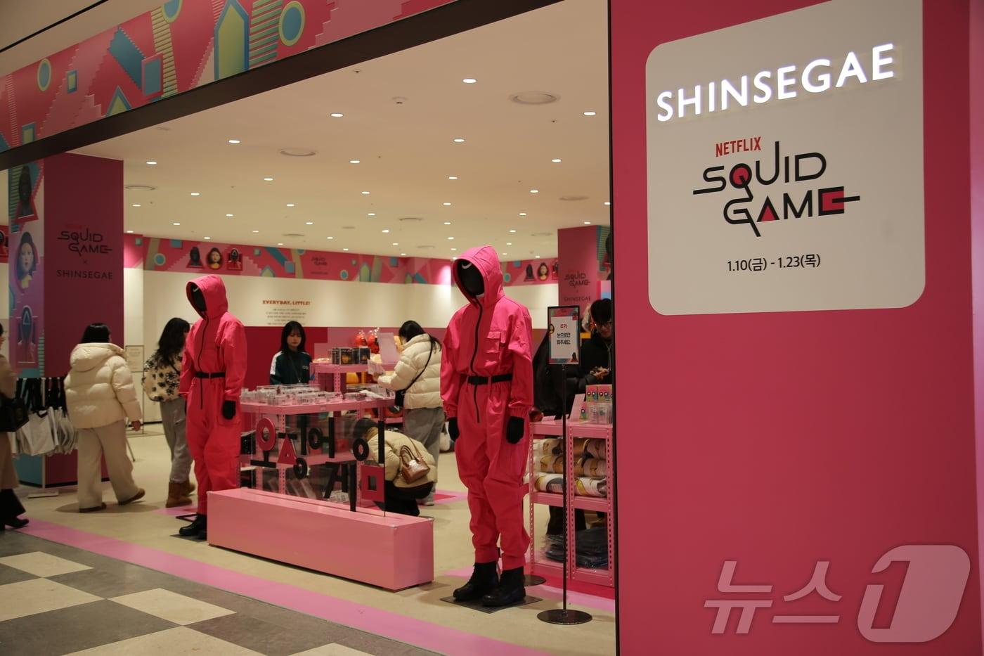 광주신세계에 마련된 오징어게임 팝업 매장.2025.1.10./뉴스1 ⓒ News1 서충섭 기자