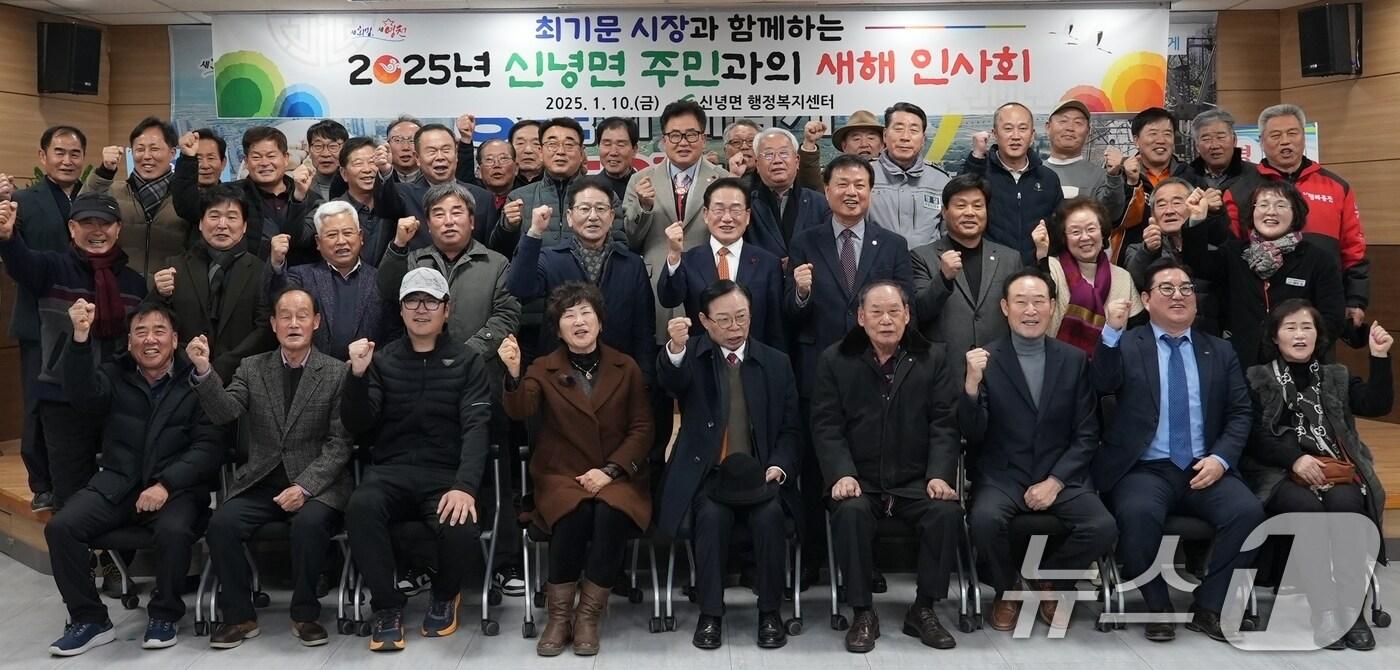 최 시장은 시민들에게 올해 시정 방향을 설명하고 지역 현안 공유와 발전을 위한 공감대를 형성하기 위해 22일까지 16개 읍·면·동을 순회 방문하는 인사회를 갖는다. ⓒ News1 정우용 기자