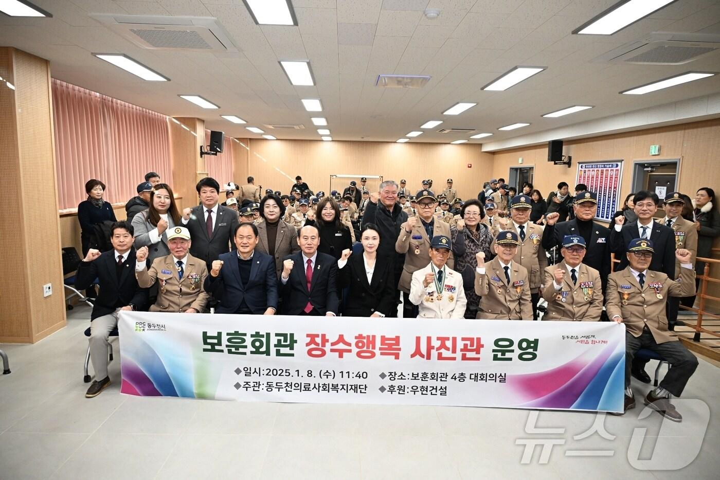 본문 이미지 - 동두천의료사회복지재단, ‘장수행복사진관’ 봉사