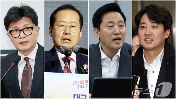본문 이미지 - 한동훈 전 국민의힘 대표, 홍준표 대구시장, 오세훈 서울시장, 이준석 개혁신당 의원