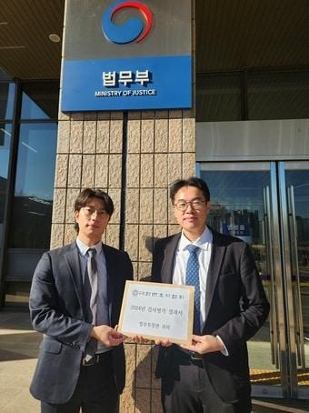 본문 이미지 - (대한변호사협회 제공)