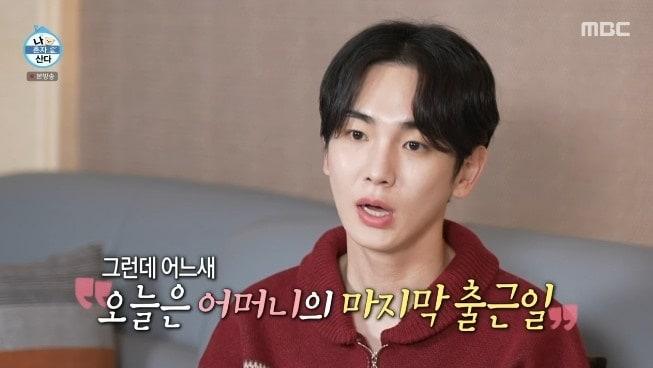 본문 이미지 - MBC '나 혼자 산다'