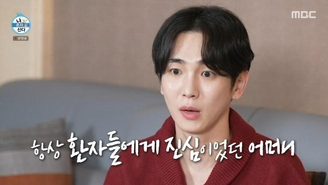 본문 이미지 - MBC &#39;나 혼자 산다&#39;