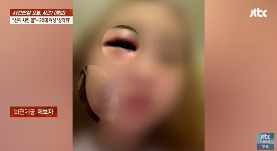 본문 이미지 - (JTBC '사건반장' 갈무리)