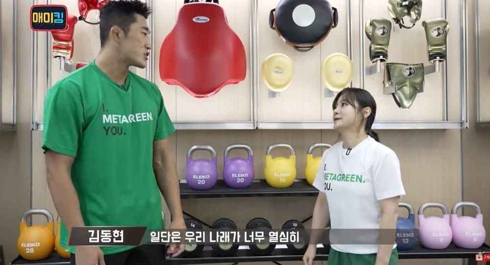 본문 이미지 - 유튜브 '매미킴 TV' 방송화면 갈무리