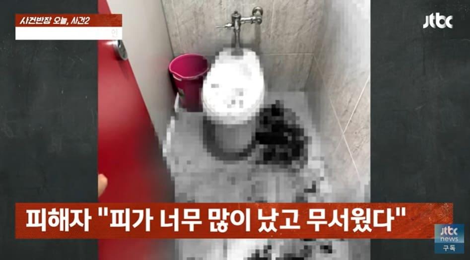 (JTBC '사건반장' 갈무리)