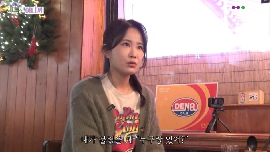 본문 이미지 - 김지민(유튜브 영상 갈무리)