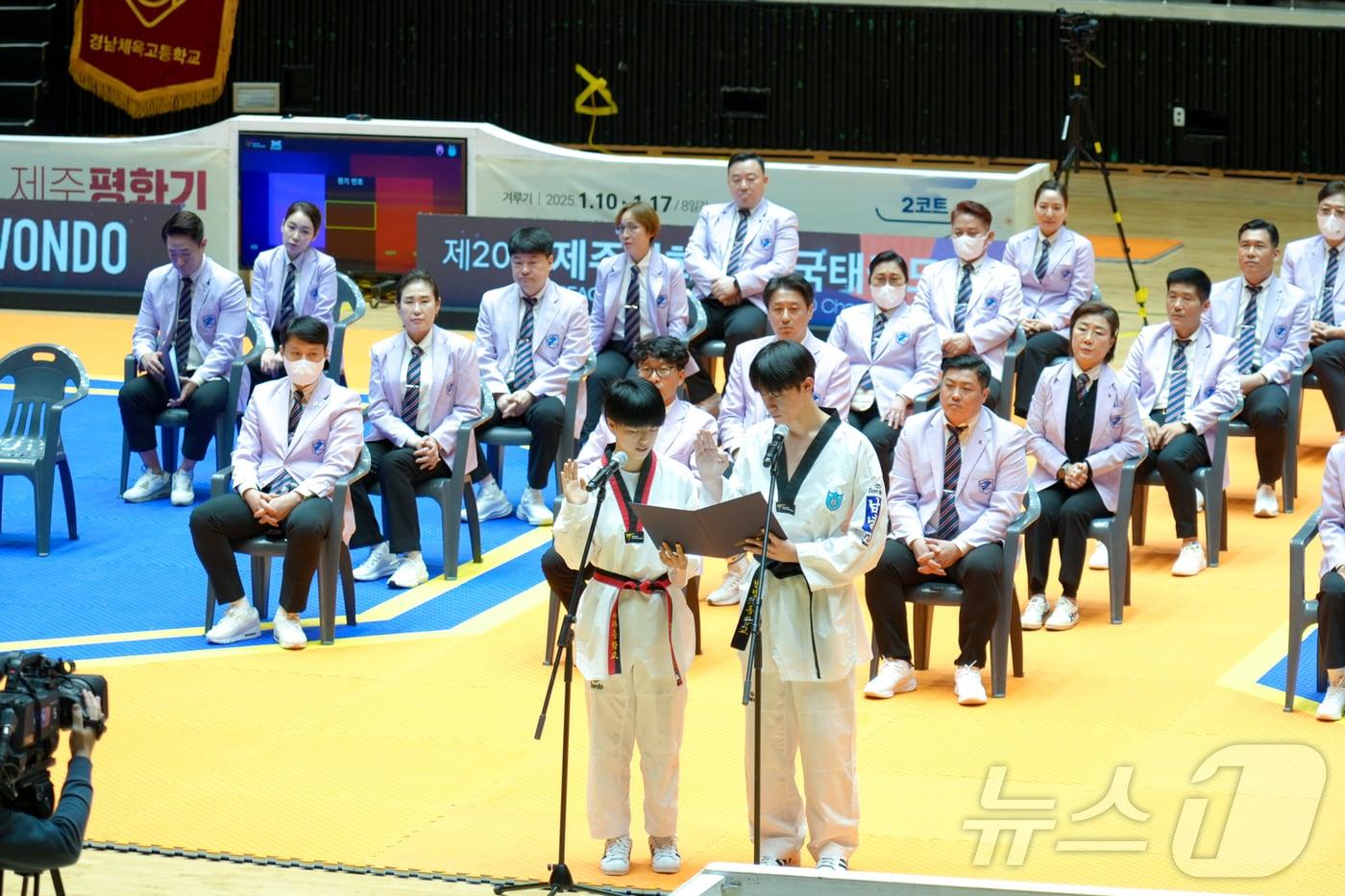본문 이미지 -  제20회 제주평화기 전국 태권도대회 참가자들(제주도 제공)/뉴스1