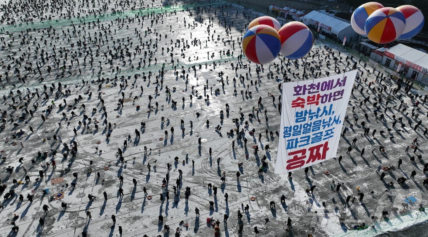 본문 이미지 - 2025 얼음나라 화천산천어축제 개막일인 11일 축제장을 찾은 관광객들이 산천어 얼음낚시 체험을 즐기고 있다.(화천군 제공) 2025.1.11/뉴스1 ⓒ News1 한귀섭 기자