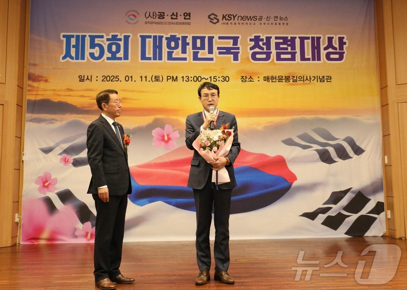 본문 이미지 - 11일 매헌윤봉길의사기념관에서 제5회 대한민국 청렴대상 시상식이 진행된 가운데 교육부문 대상을 수상한 이남호 전북연구원장이 수상 소감을 밝히고 있다.(전북연구원 제공)/뉴스1 