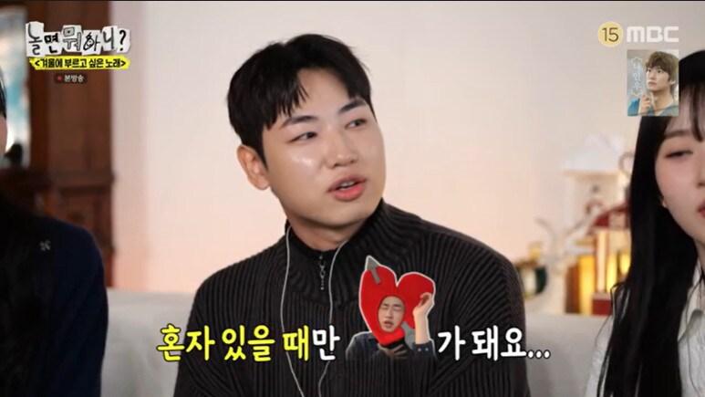 본문 이미지 - MBC '놀면 뭐하니?'