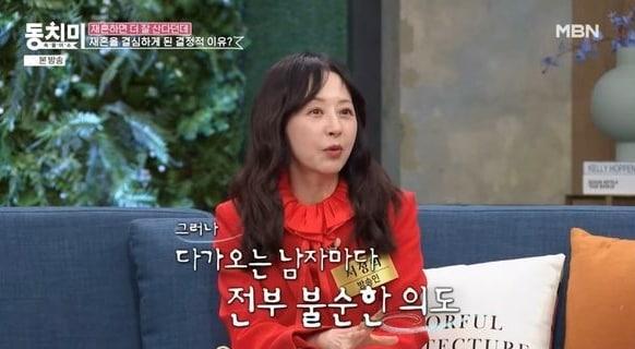 본문 이미지 - ('속풀이쇼 동치미' 갈무리)