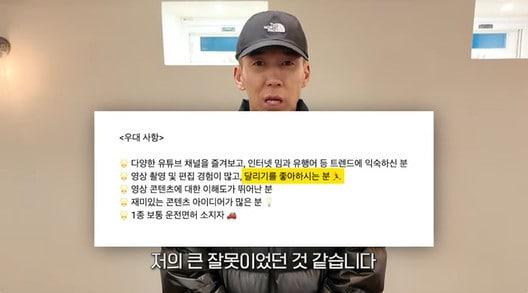 본문 이미지 - 션 유튜브 채널 영상 캡처