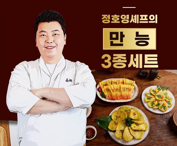 본문 이미지 - (NS홈쇼핑 제공)