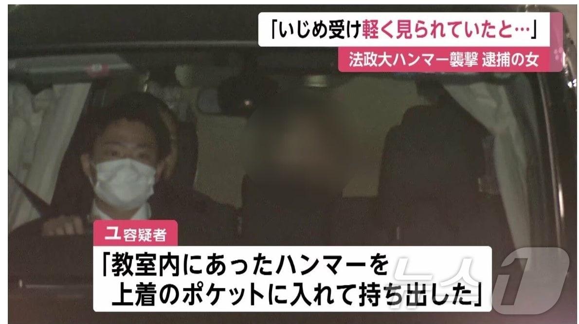 본문 이미지 - 지난 10일 일본 대학에서 &#39;망치 사건&#39;을 벌인 22세 한국 유학생 A씨를 상대로 조사를 벌여온 일본 경찰은 이 여대생을 검찰로 송치했다. 사진 FNN화면 캡처
