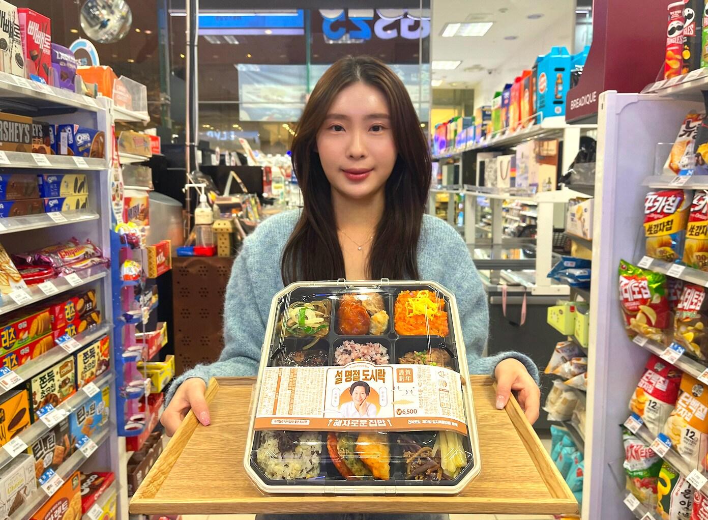 본문 이미지 - (GS리테일 제공)