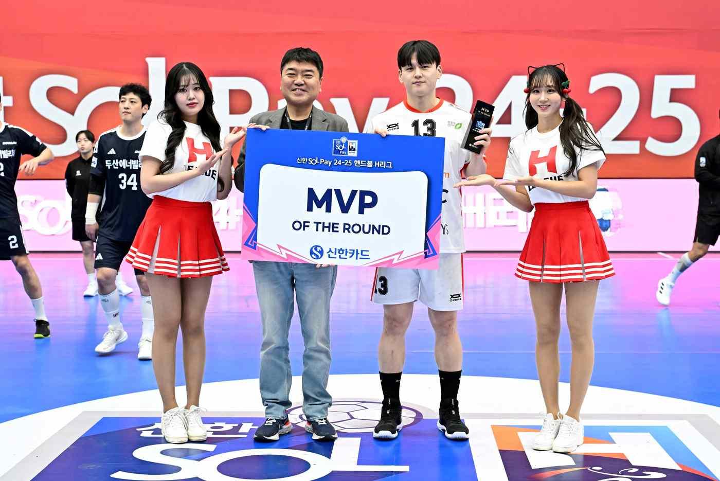  핸드볼 H리그 2라운드 MVP 이현식(가운데)(KOHA 제공)