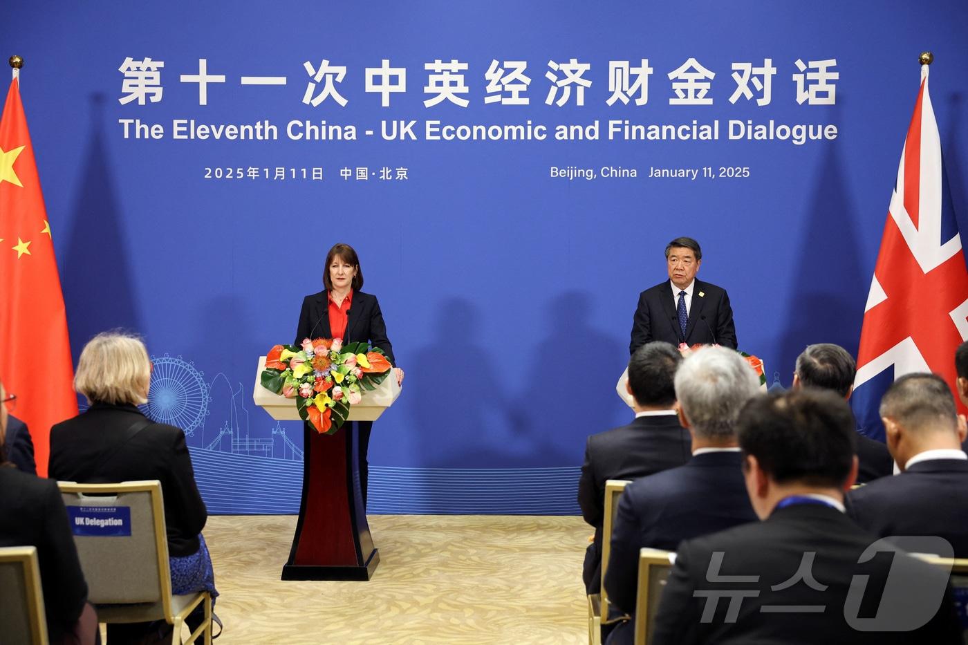 허리펑 중국 국무원 부총리와 레이철 리브스 영국 재무장관이 11일 (현지시간) 베이징 댜오위타이 국빈관에서 열린 제11차 중·영 경제 재정 고위급 대화를 마친 뒤 기자회견을 하고 있다. 202.01,12 ⓒ 로이터=뉴스1 ⓒ News1 우동명 기자