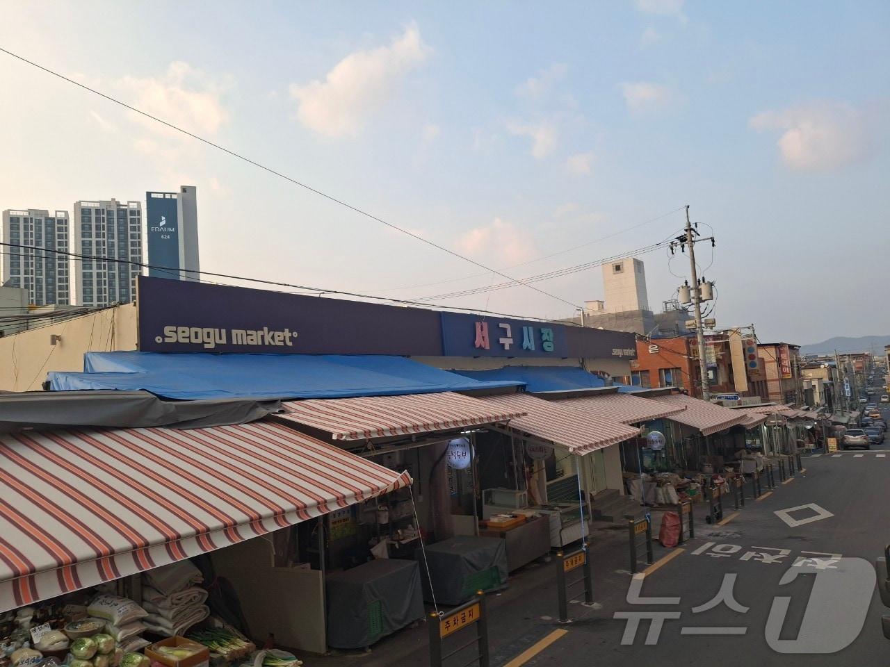 본문 이미지 - 환경개선된 대구 서구시장 전경(대구 서구 제공)