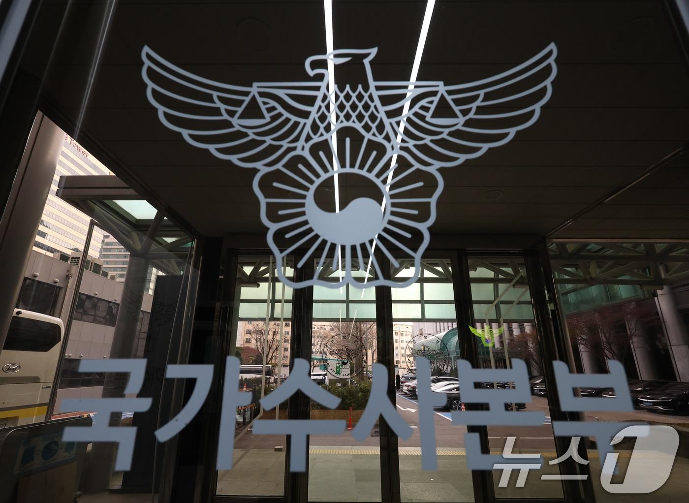 본문 이미지 - 경찰청 국가수사본부가 대통령 경호처장 직무대행을 맡은 김성훈 경호처 차장에게 세 차례 출석 요구에 불응을 이유로 체포영장을 신청할 방침인 가운데 12일 오후 서울 서대문구 경찰청 국수본으로 관계자가 드나들고 있다. 2025.1.12/뉴스1 ⓒ News1 송원영 기자