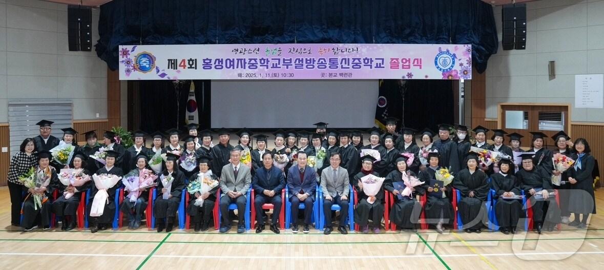 본문 이미지 - 홍성여중부설방송통신중학교 제4회 졸업식 모습.(충남교육청 제공)/뉴스1