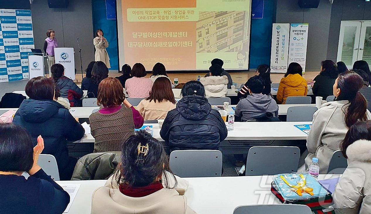 본문 이미지 - 대구 북구 복현동 영진사이버대에서 열린 사회복지계열 취업세미나. &#40;영진사이버대 제공&#41;