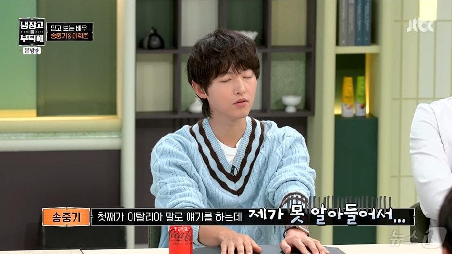 본문 이미지 - JTBC '냉장고를 부탁해 시즌2'