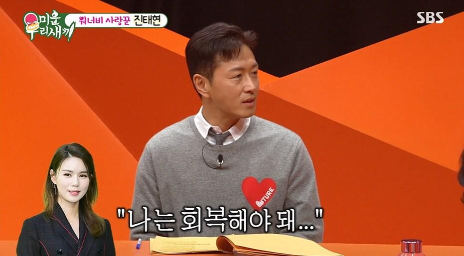 본문 이미지 - '미운 우리 새끼' 방송화면 캡처