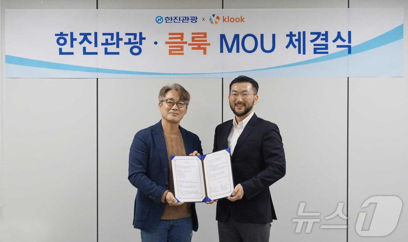 이장훈 한진관광 대표(왼쪽), 이준호 클룩 한국 지사장(클룩 제공)