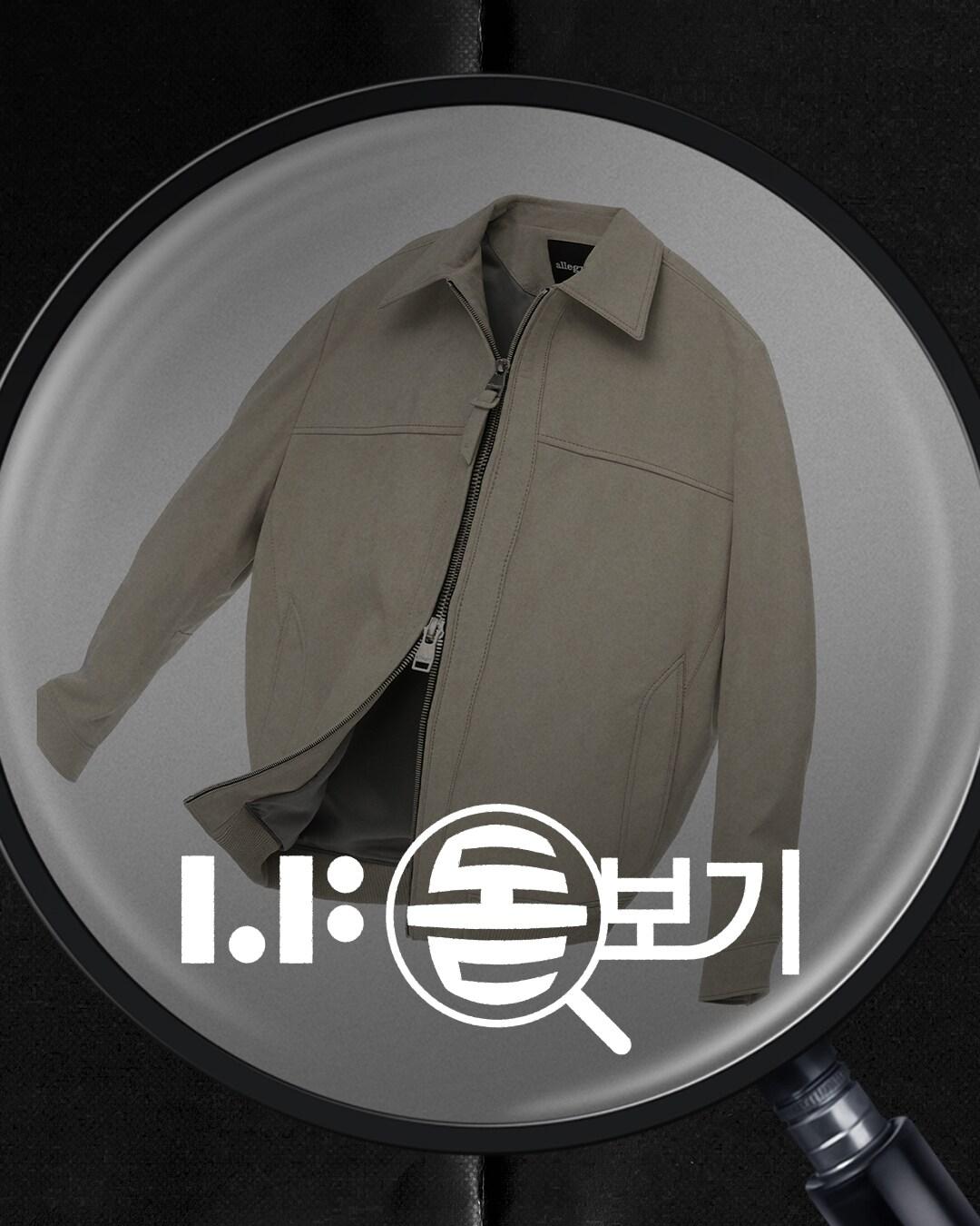 본문 이미지 - LF몰이 LF 브랜드의 특정 제품을 심층적으로 다루는 월간 기획전 &#39;LF 돋보기&#39;를 오픈했다.&#40;LF몰제공&#41;