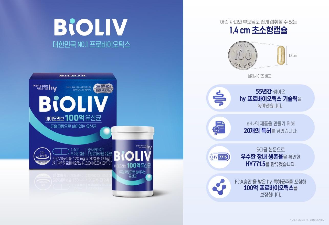 본문 이미지 - (hy 제공).