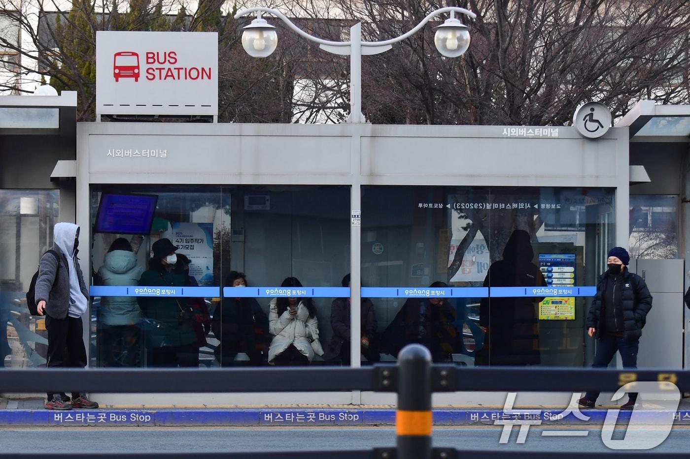 13일 오전 경북 포항시 남구 시외버스터미널 앞 스마트 승강장 쉼터에서 출근길에 나선 시민들이 잠시 추위를 피하고 있다. 미세먼지 스마트 정류장에는 냉난방 시설이 갖춰져 있어 시민들의 쉼터로 이용되고 있다. 2025.1.13/뉴스1 ⓒ News1 최창호 기자