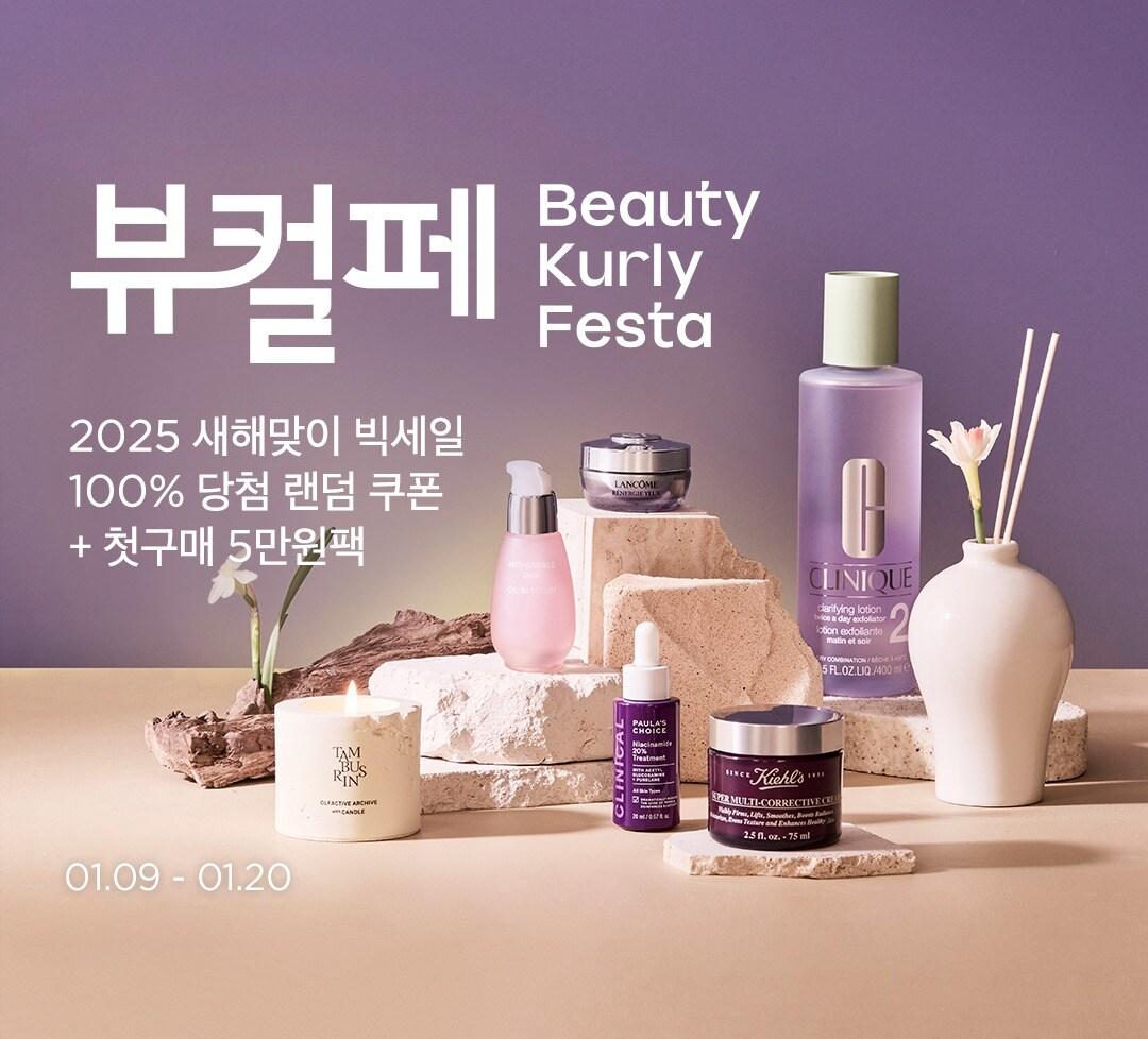 본문 이미지 - &#40;컬리 제공&#41;. 