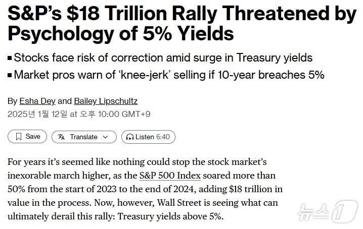 본문 이미지 - 해당 기사 - 블룸버그 갈무리