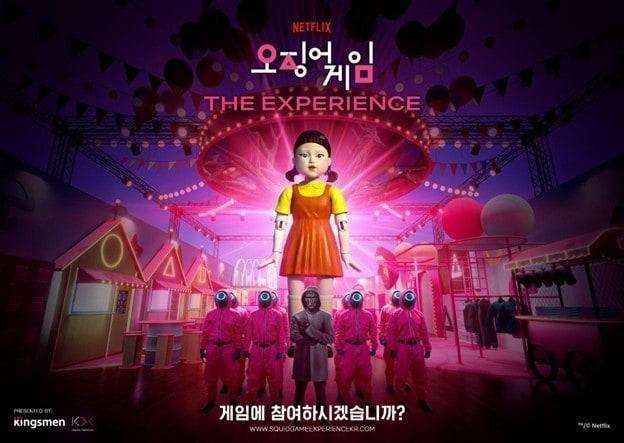 본문 이미지 - (넷플릭스 제공)