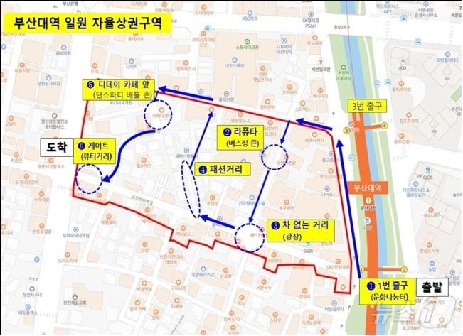 본문 이미지 - 부산대 앞 자율상권구역 안내도.(금정구 제공)