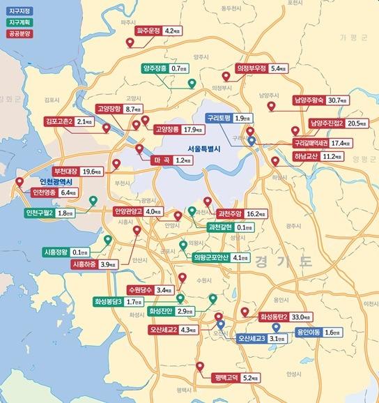 본문 이미지 - (국토부 제공)