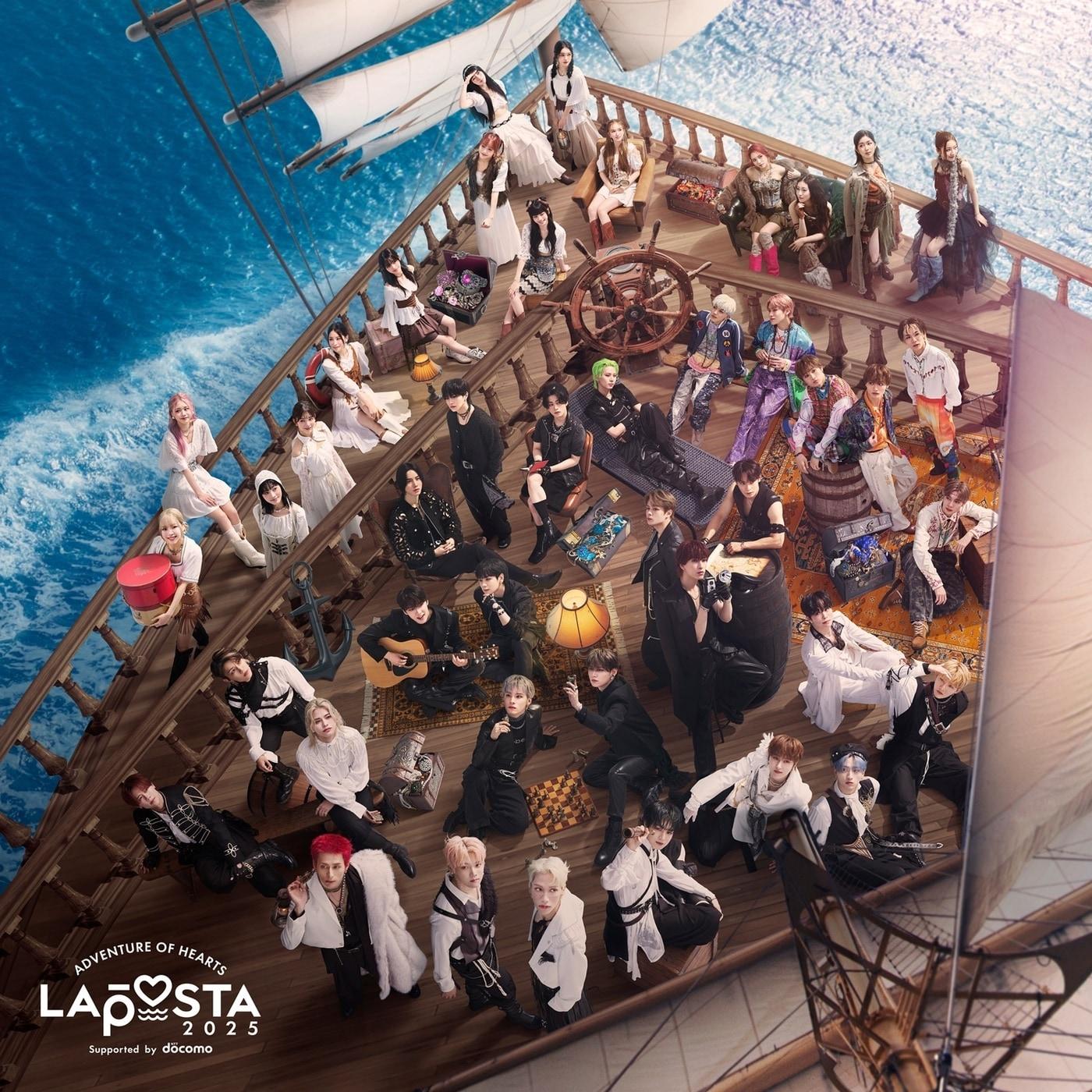 본문 이미지 - 사진제공=(C)LAPONE ENTERTAINMENT, (C)LAPONE GIRLS