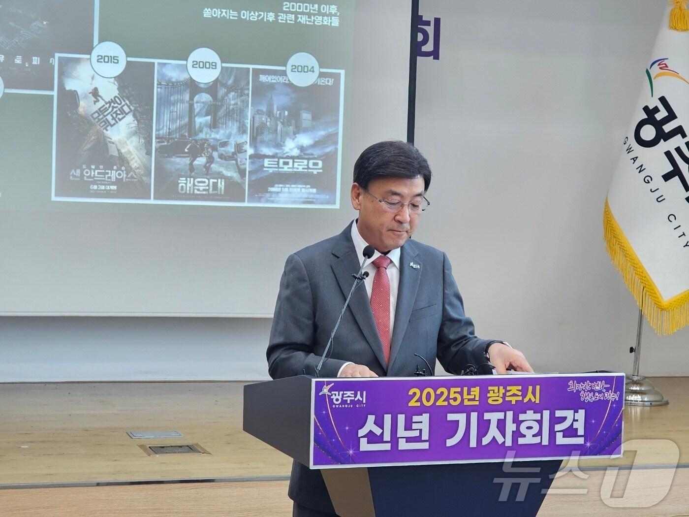 본문 이미지 - 방세환 광주시장이 13일 시천 순암홀에서 가진 신년 기자회견에서 올해 시책 방향과 비전을 설명하고 있다. ⓒ News1 김평석 기자