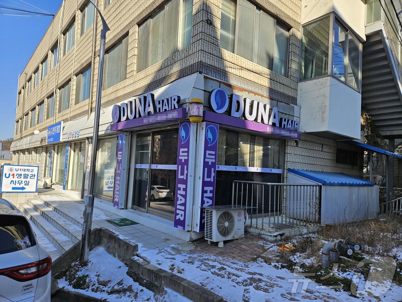 본문 이미지 - 영동군 점포환경 개선사업 지원으로 설치한  옥외간판 (영동군 제공) /뉴스1