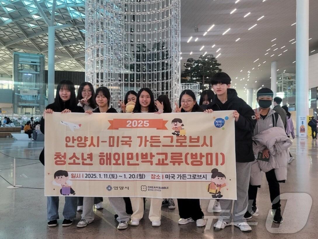 본문 이미지 - 경기 안양시 중·고교생 12명으로 구성된 ‘청소년 민박연수단’이 국제친선결연도시인 미국 캘리포니아주 가든그로브시를 방문 중이다.(안양시 제공)/