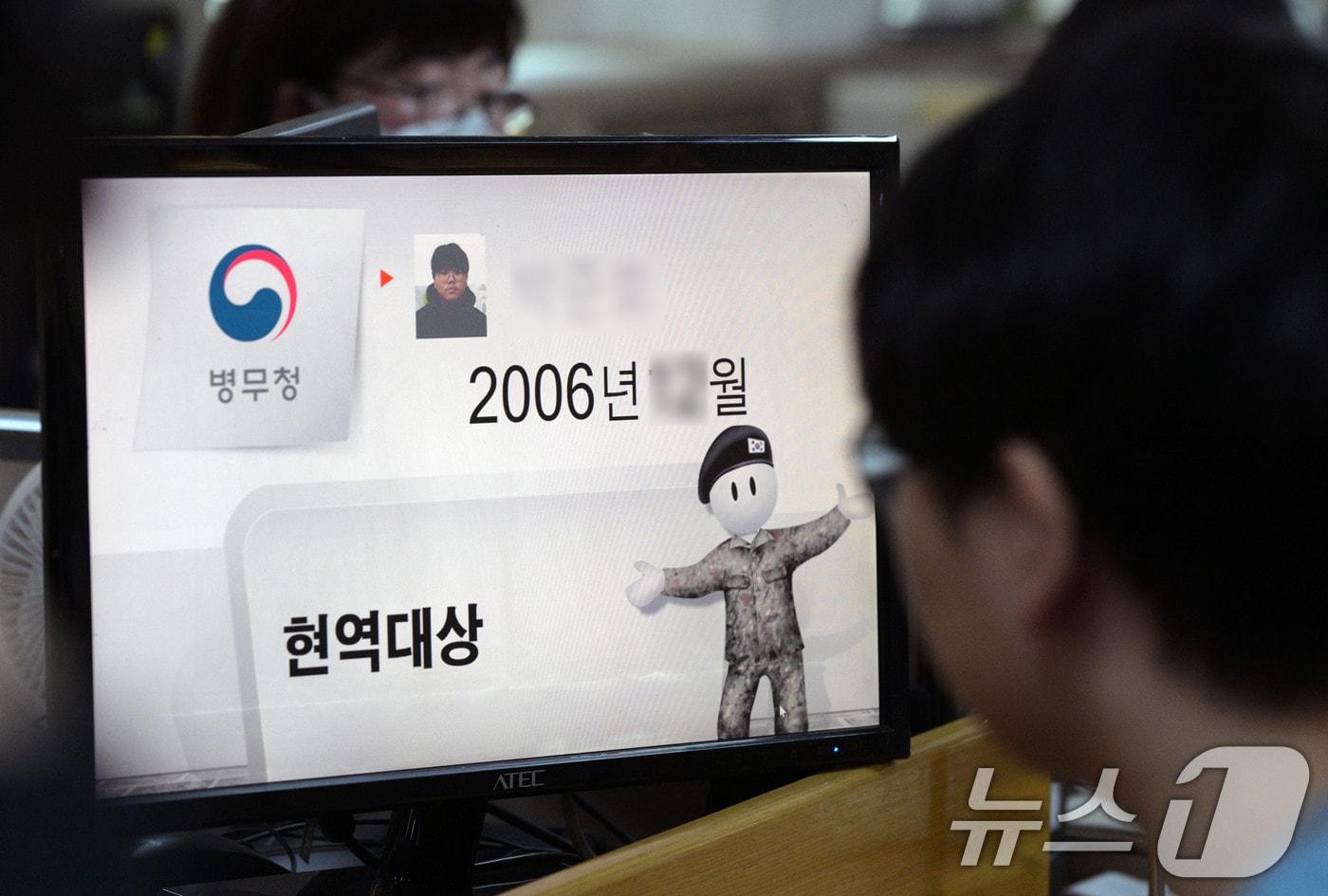 2025년도 첫 병역판정검사가 시작된 13일 오전 서울 영등포구 서울지방병무청 제1병역판정검사장에서 한 입영대상자가 현역대상 병역판정을 받고 있다. (공동취재)2025.1.13/뉴스1 ⓒ News1 박세연 기자