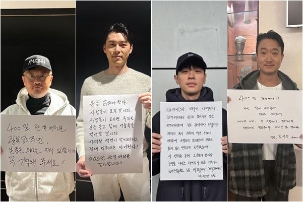 본문 이미지 - &#39;하얼빈&#39; 우민호 감독, 현빈, 박정민, 조우진