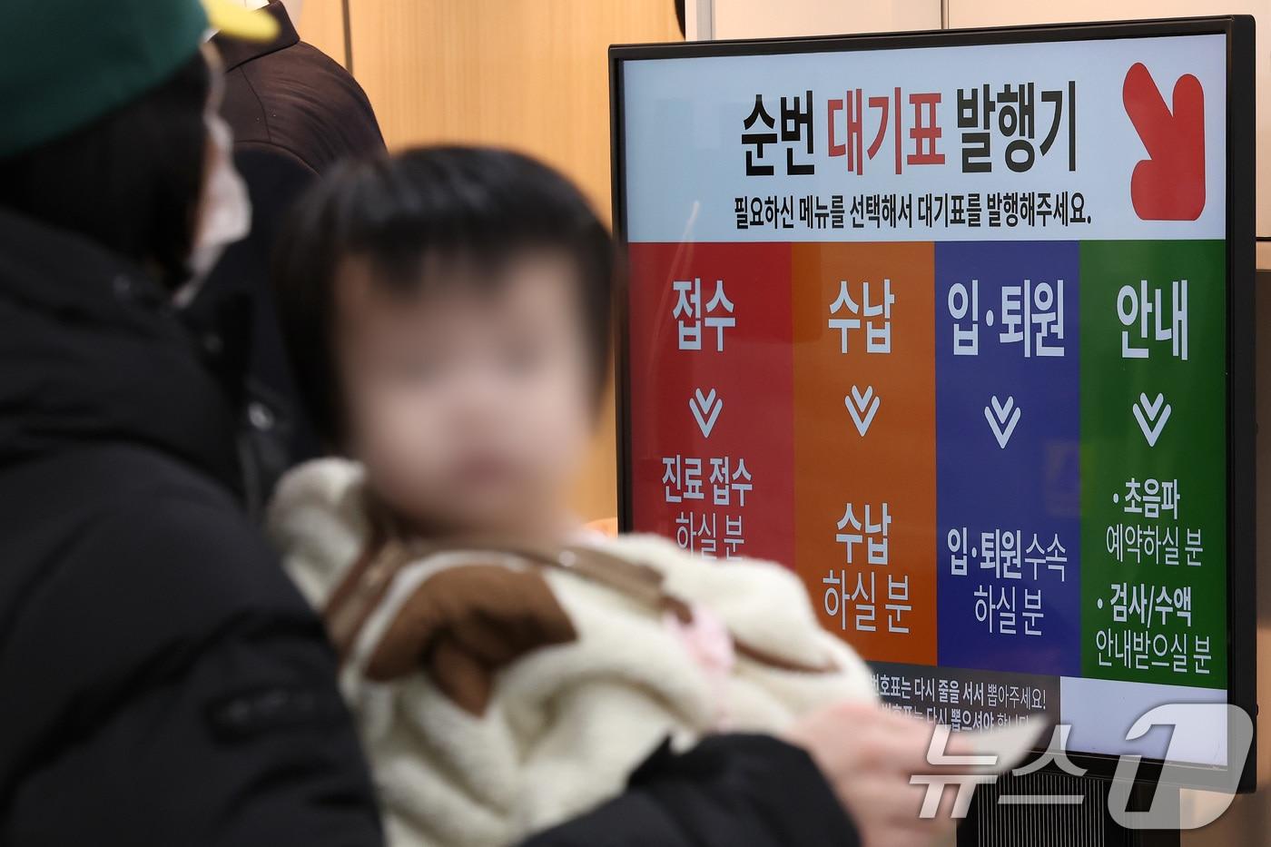 13일 서울의 한 어린이병원을 찾은 어린이 환자와 보호자가 진료를 받기 위해 대기하고 있다. 2025.1.13/뉴스1 ⓒ News1 이동해 기자