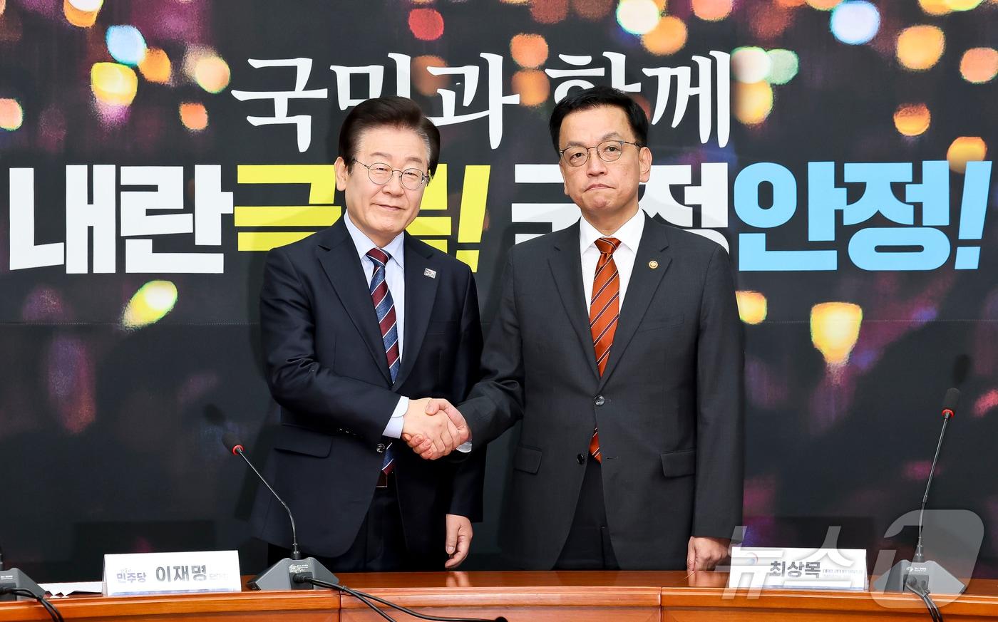 이재명 더불어민주당 대표가 13일 서울 여의도 국회에서 최상목 대통령 권한대행 부총리 겸 기획재정부 장관을 접견하며 악수하고 있다. 2025.1.13/뉴스1 ⓒ News1 국회사진취재단