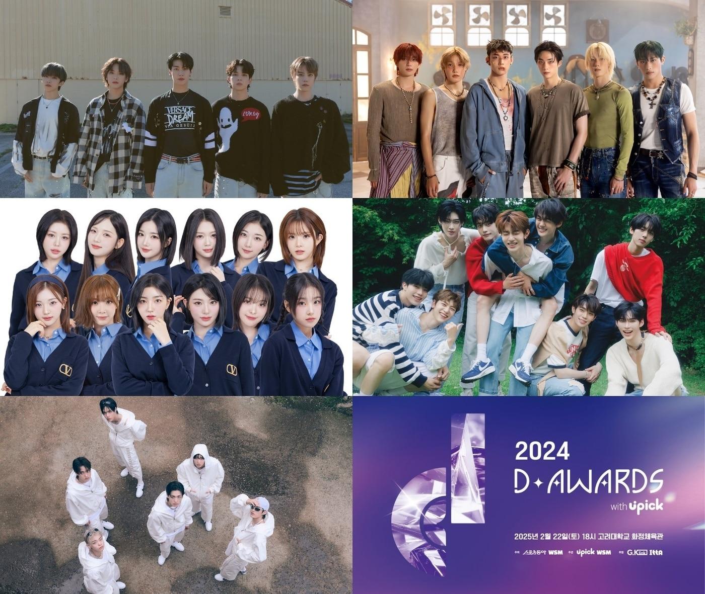 본문 이미지 - /각 소속사 제공