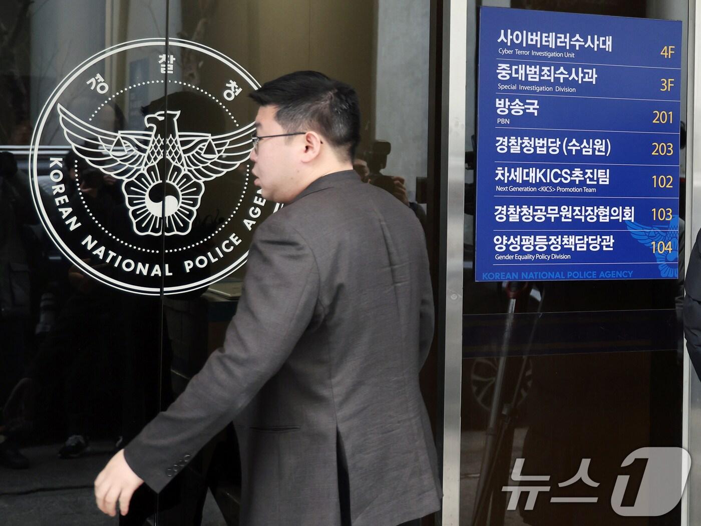 본문 이미지 - 윤석열 대통령 체포를 저지한 혐의를 받는 이광우 대통령경호처 경호본부장이 경찰의 세 번째 소환 통보에 불응해 불출석했다. 경찰 국가수사본부 비상계엄 특별수사단(특수단)은 이 본부장에게 13일 오전 10시까지 경찰에 출석할 것을 요구했지만 이 본부장은 응하지 않았다. 사진은 이날 오전 서울 서대문구 국수본에서 취재진이 대기하는 모습. 2025.1.13/뉴스1 ⓒ News1 황기선 기자